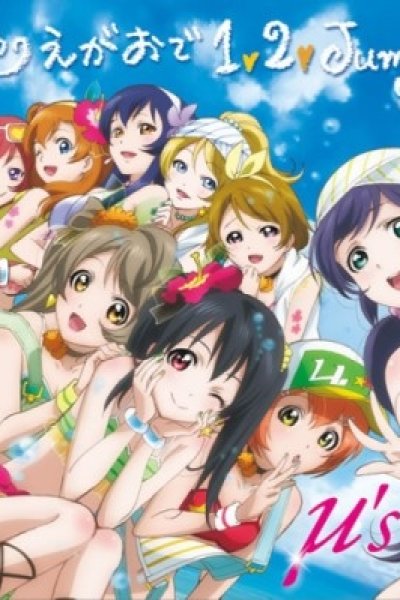 Natsu-iro Egao de 1, 2, Jump!
