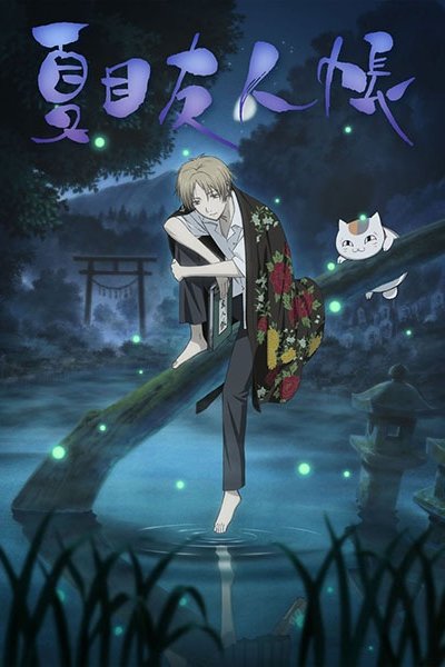 Natsume Yuujinchou