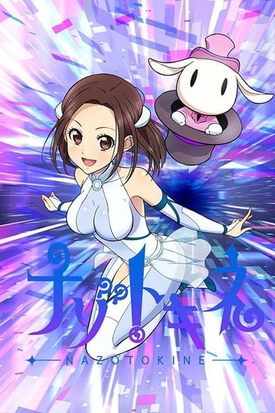 Nazotokine Episode 12.5