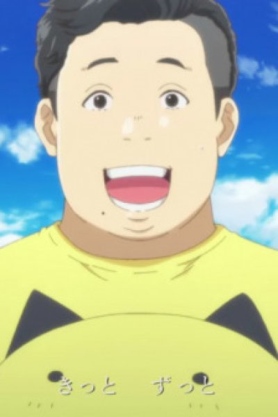 Ndaho Kekkon Omedetou!!