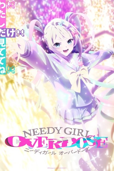 Needy Girl Overdose