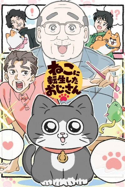 Neko ni Tensei shita Ojisan