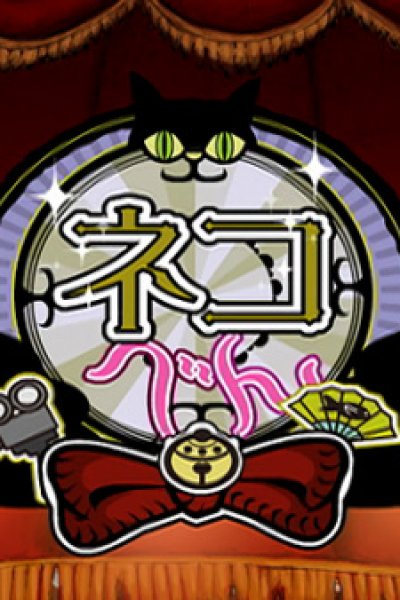 Nekoben