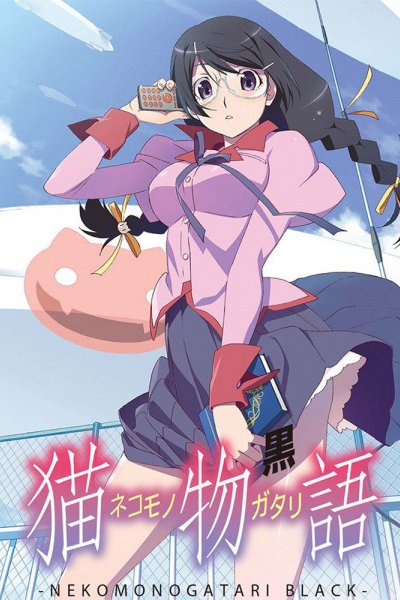 Nekomonogatari: Kuro