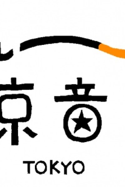 New Tokyo Ondo