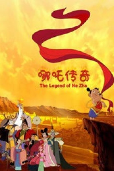Nezha Chuanqi