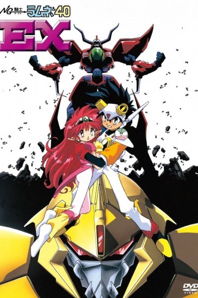 NG Knight Ramune & 40 EX: Biku Biku Triangle Ai no Arashi Daisakusen