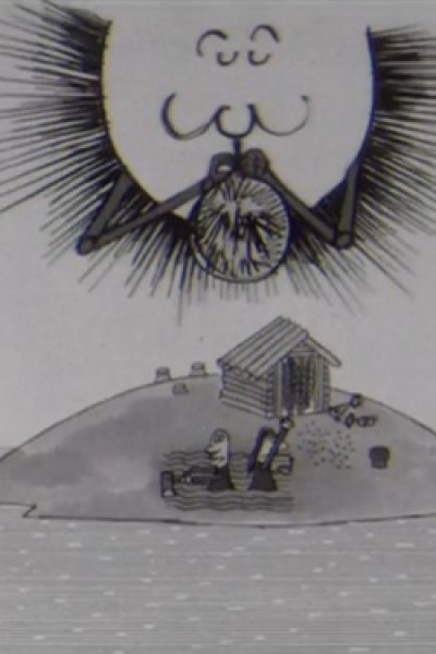 Ni-hiki no Sanma