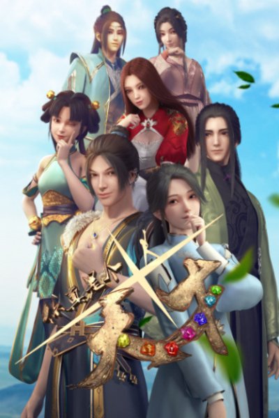 Ni Zhenshi Ge Tiancai