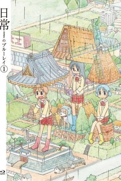 Nichijou: Original Jikai Yokoku