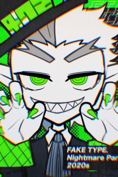 Nightmare Parade 2020s