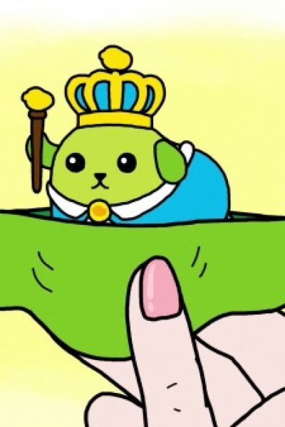 Niigata no Edamame-ou Shiba