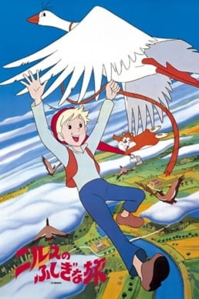 Nils no Fushigi na Tabi (Movie)