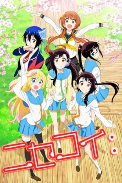 Nisekoi:
