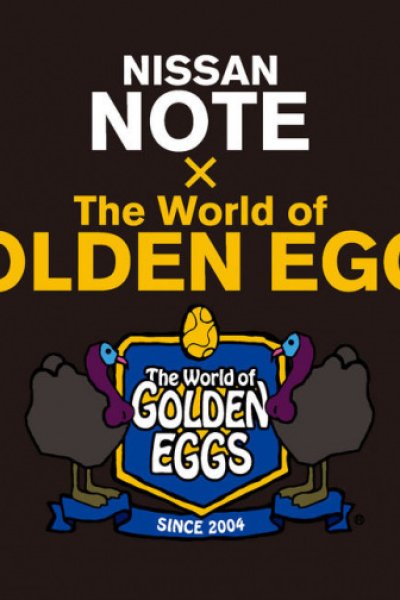 Nissan Note x The World of Golden Eggs