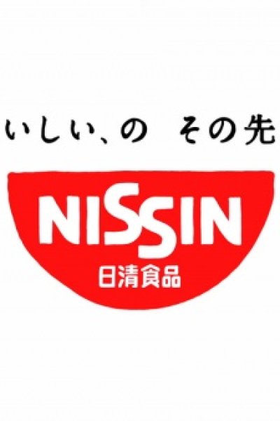 Nissin x Matsuo no Anime