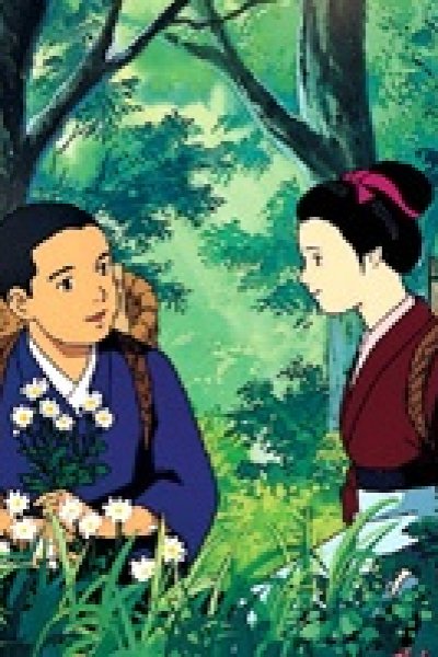 Nogiku no Haka