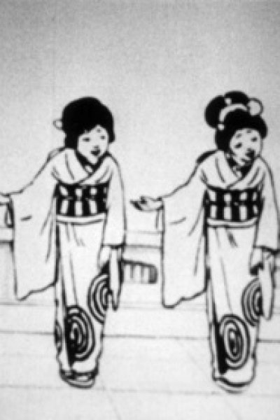 Nonki na Tousan Ryuuguu Mairi