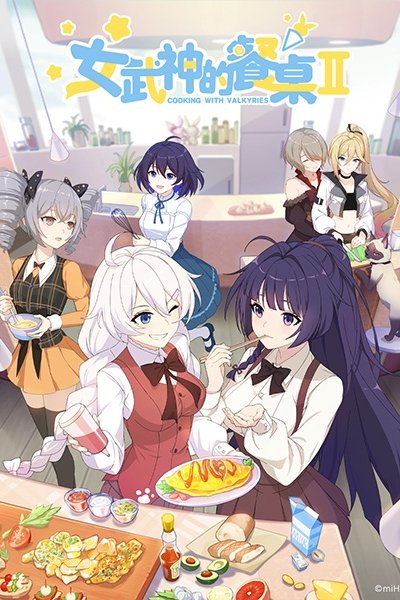 Nu Wushen de Canzhuo II