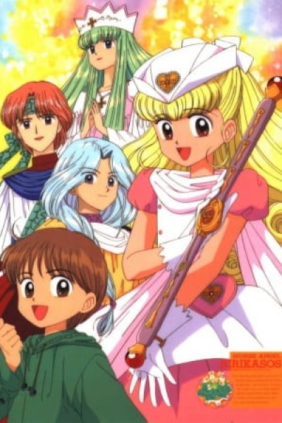 Nurse Angel Ririka SOS