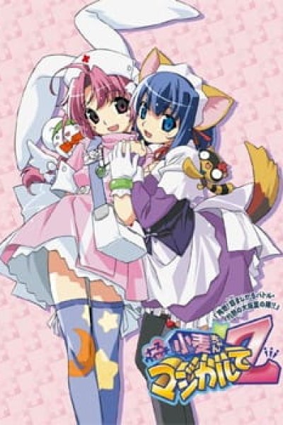 Nurse Witch Komugi-chan Magikarte Z