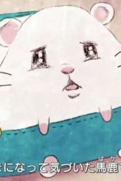 Obake de Ii kara Hayaku Kite