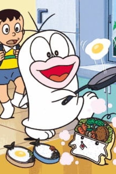 Obake no Q-tarou (1985)