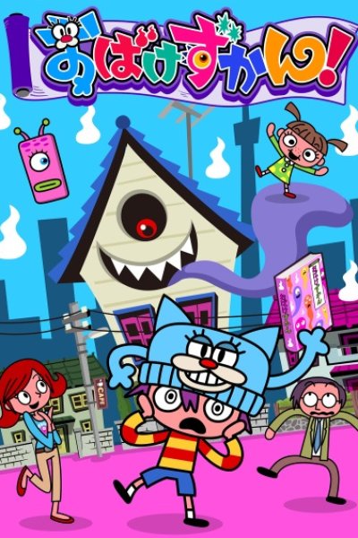 Obake Zukan