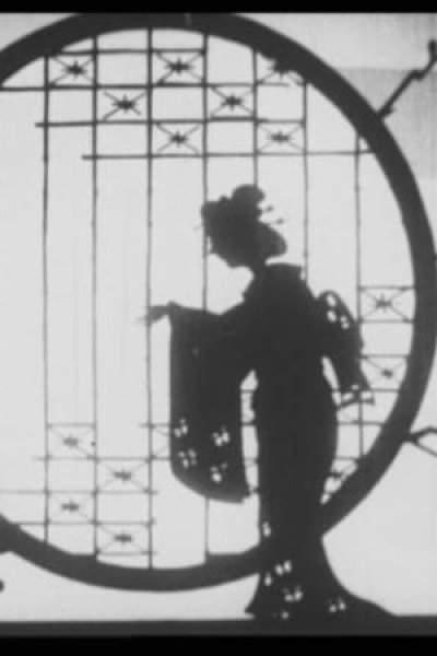 Ochou Fujin no Gensou