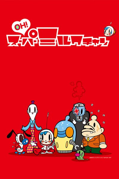 Oh! Super Milk-chan