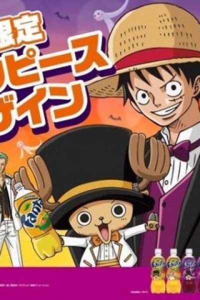 Oishi-sa Hajikeru! One Piece