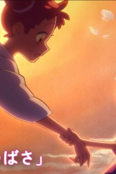 Ojamajo Doremi: Watashi no Tsubasa