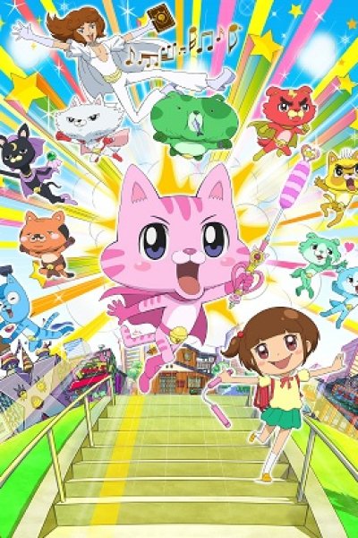 Omakase! Miracle Cat-dan