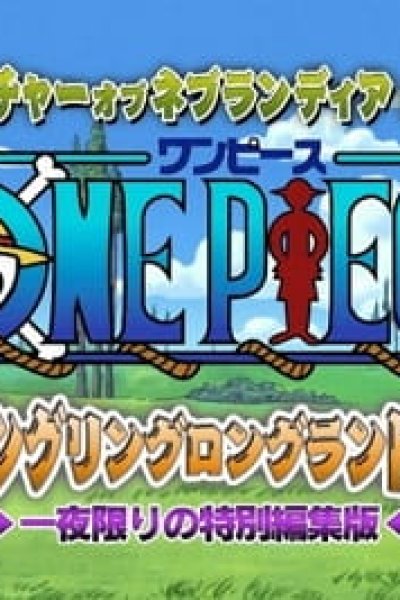 One Piece: Long Ring Long Land-hen