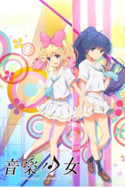 Ongaku Shoujo