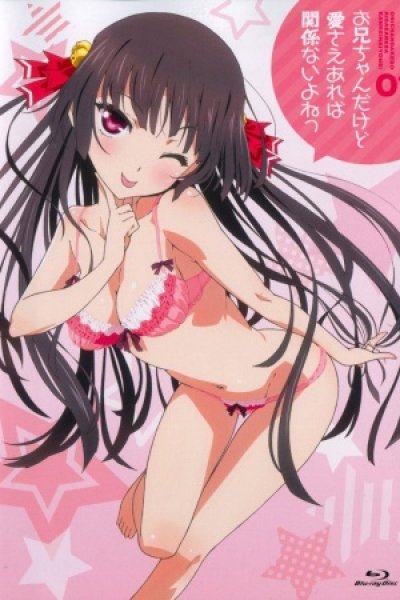 Oniichan dakedo Ai sae Areba Kankeinai yo ne! Specials