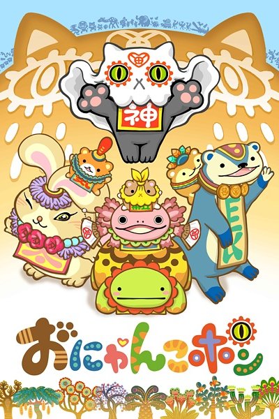 Onyankopon
