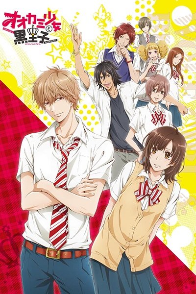 Ookami Shoujo to Kuro Ouji