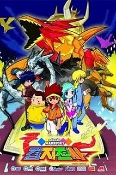 Origami Warriors
