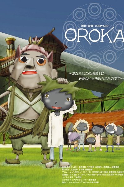 Oroka