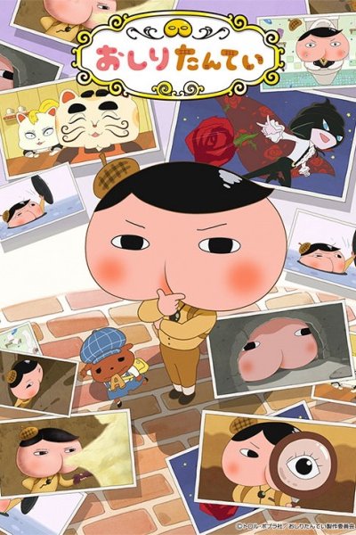 Oshiri Tantei 2nd Season