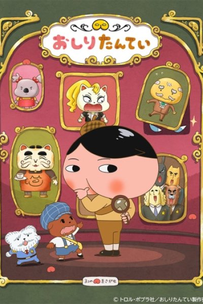 Oshiri Tantei 6th Season