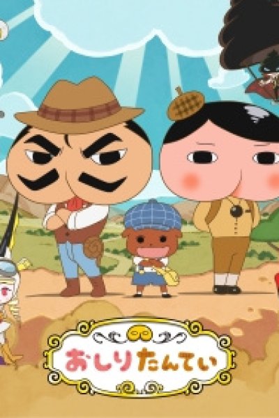 Oshiri Tantei 7th Season