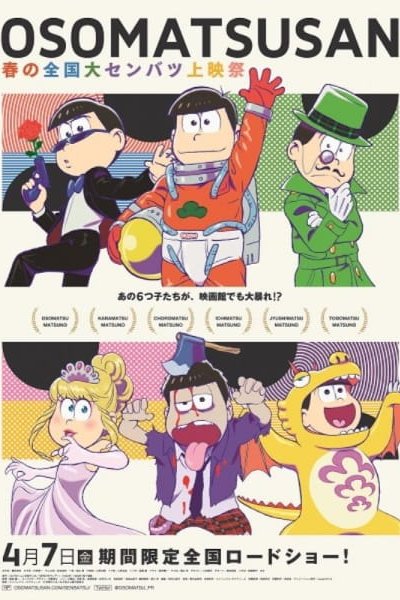 Osomatsu-san: Haru no Zenkoku Dai Senbatsu Jouei-sai - Sentou Quiz 2