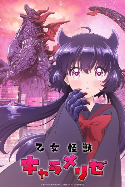 Otome Kaijuu Caraméliser