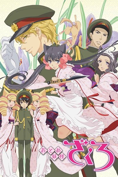 Otome Youkai Zakuro