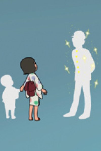 Otsuki-sama to Kageboushi