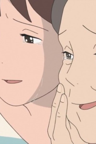 Oyako wa Tsuzuku yo