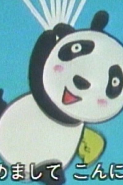 Panda Da Pa Ya