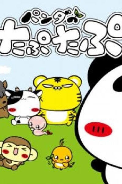 Panda no Taputapu